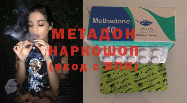 метамфетамин Богданович