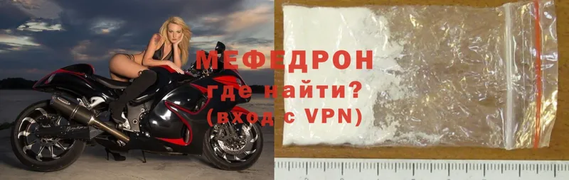 Меф mephedrone  hydra вход  Урень  магазин  наркотиков 